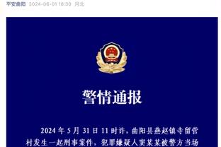 ?CBA调整赛后采访通知：以后只有胜方教练接受采访